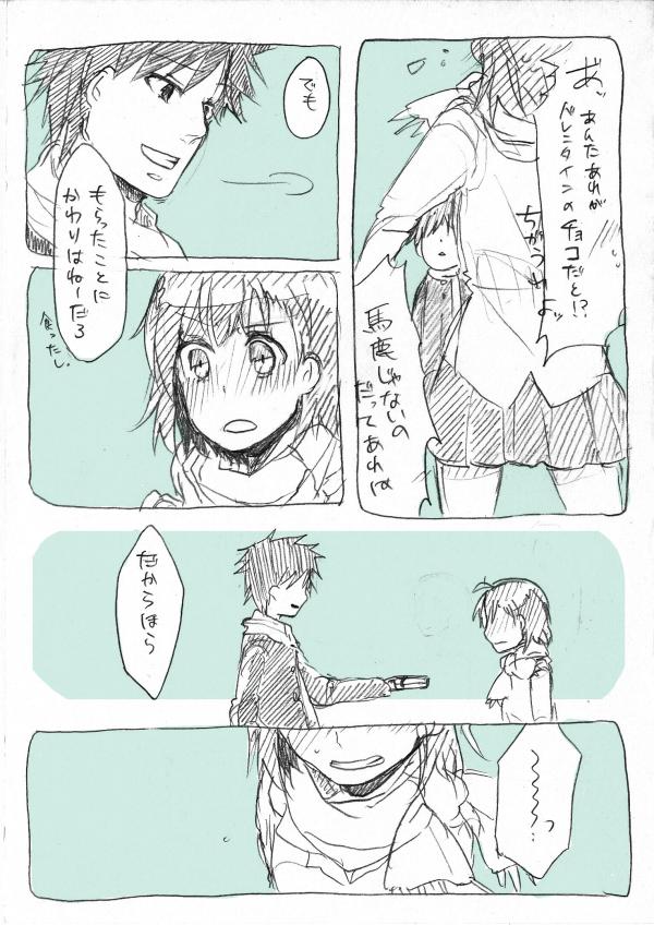 misaka mikoto and kamijou touma (toaru majutsu no index and 1 more) drawn by kakitsubata_waka