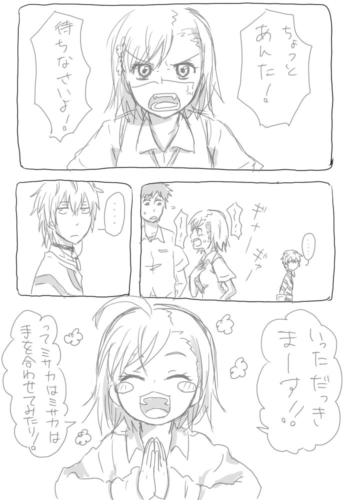 misaka mikoto, kamijou touma, accelerator, and last order (toaru majutsu no index) drawn by ohagi1010