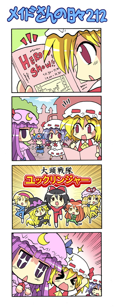 hakurei reimu, kirisame marisa, remilia scarlet, flandre scarlet, alice margatroid, and 4 more (touhou and 1 more) drawn by colonel_aki