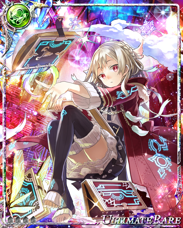 lofia (ta ga tame no alchemist and 1 more) drawn by watarubou