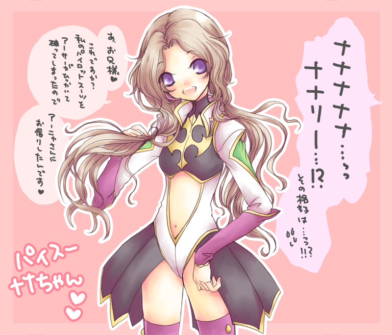 nunnally vi britannia and anya alstreim (code geass) drawn by muu