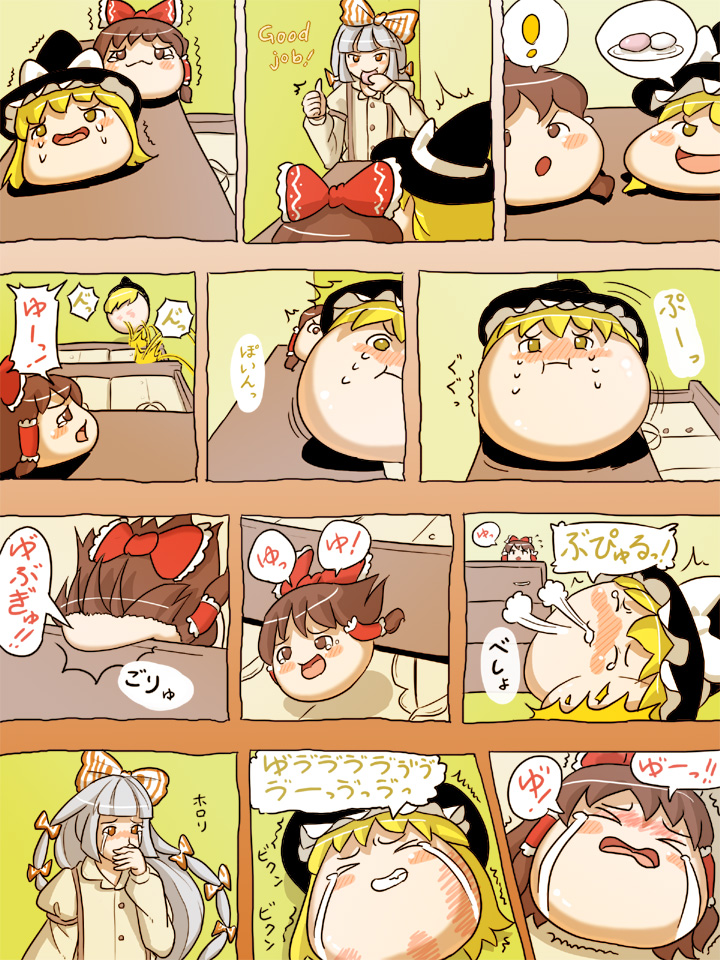 hakurei reimu, kirisame marisa, and fujiwara no mokou (touhou) drawn by sunakoshi_ten