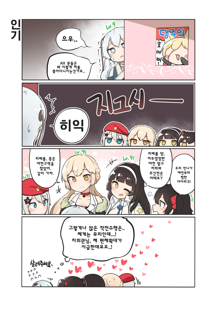 type 95, ots-14, 9a-91, g41, type 97, and 1 more (girls' frontline) drawn by junsuina_fujunbutsu