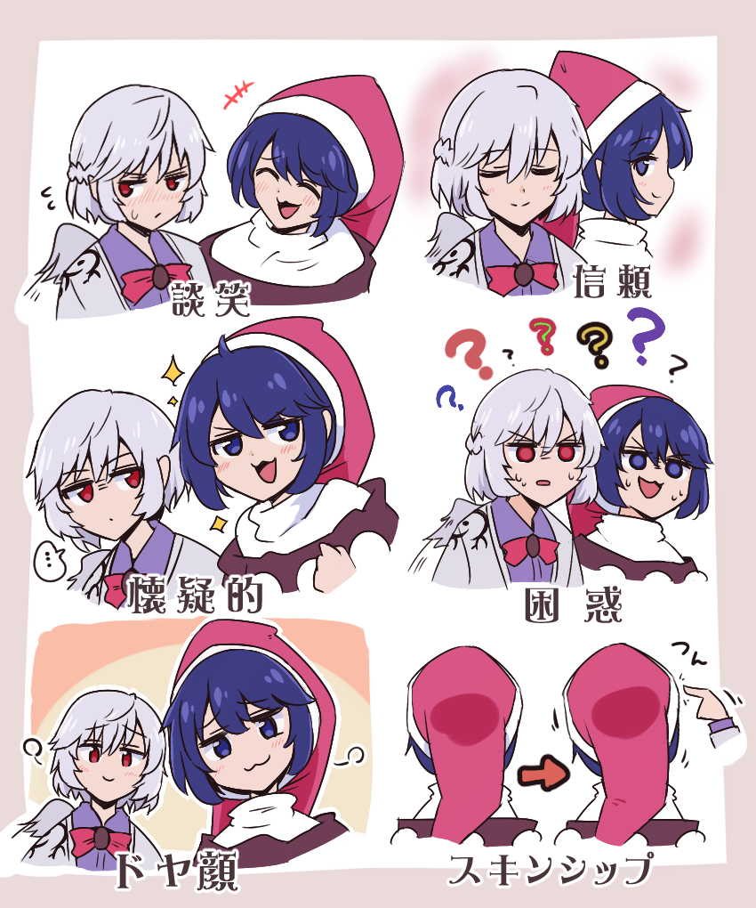kishin sagume and doremy sweet (touhou) drawn by shio_(futatsumami)