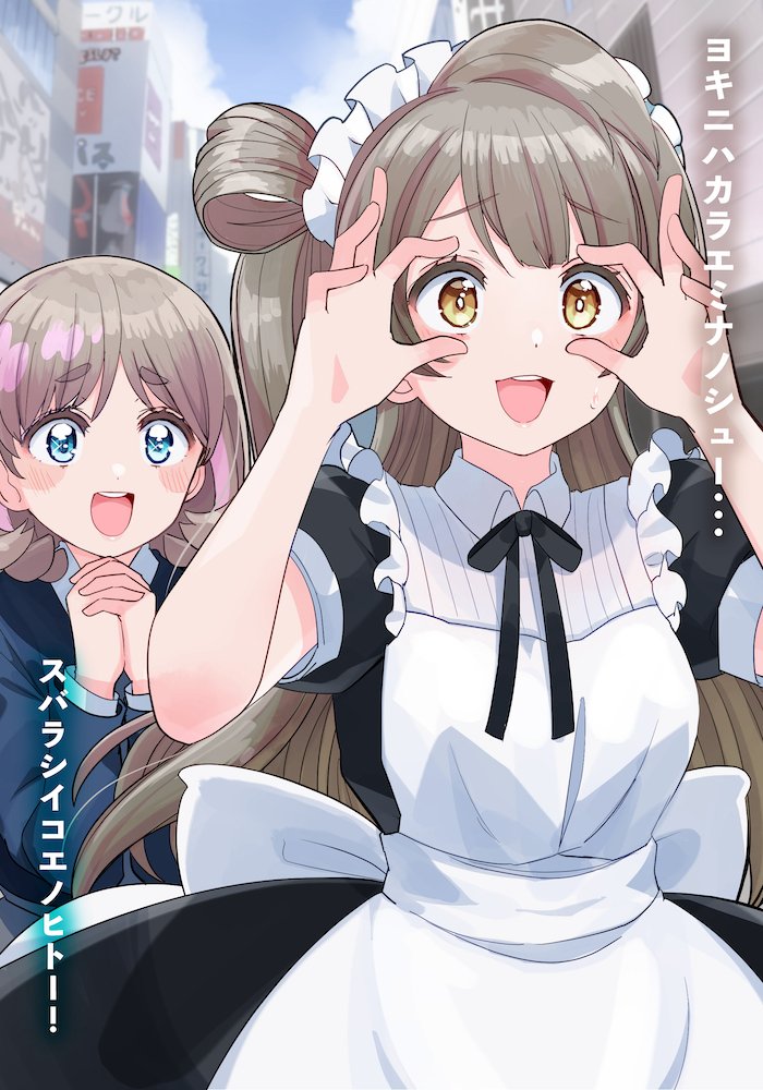 minami kotori and tang keke (love live! and 3 more) drawn by cream_(nipakupa)