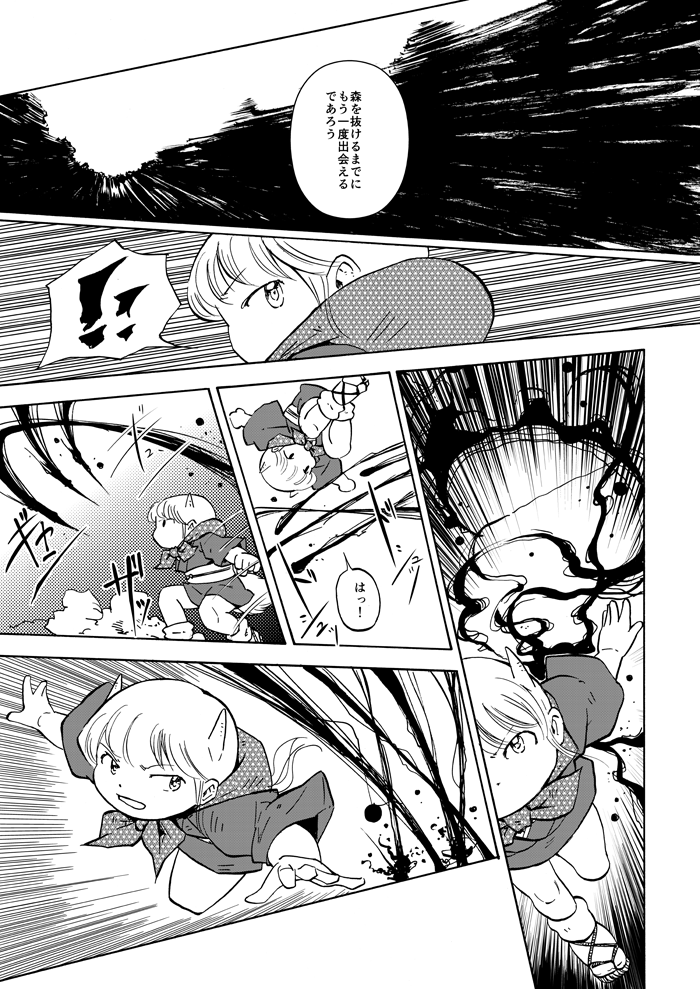 kamishirasawa keine and ex-keine (touhou) drawn by ysys