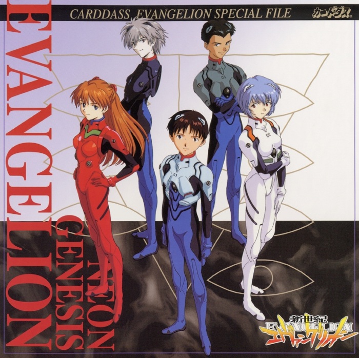 souryuu asuka langley, ayanami rei, ikari shinji, nagisa kaworu, and suzuhara touji (neon genesis evangelion)