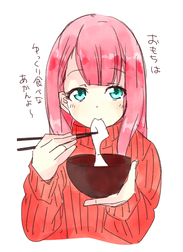 kamiki mikami (22/7) drawn by trefle_r