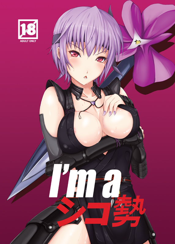 ayane (dead or alive) drawn by konishiki_(52siki)