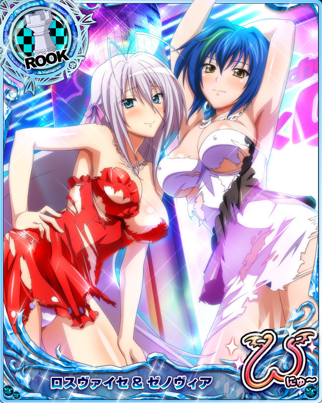xenovia quarta and rossweisse (high school dxd and 1 more)