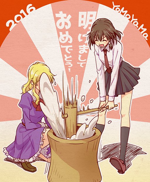 usami renko and maribel hearn (touhou) drawn by kannari