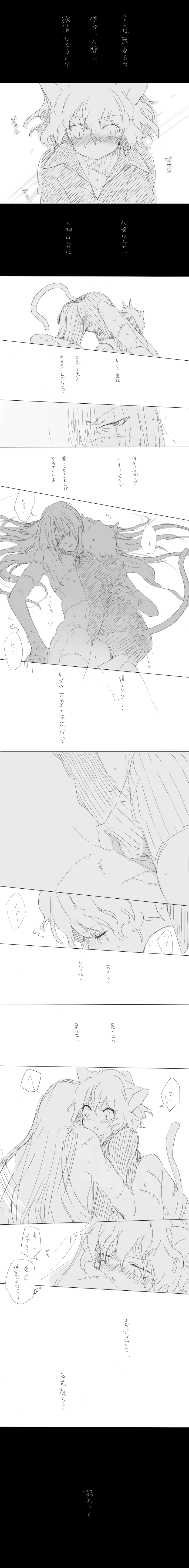 neferpitou and kite (hunter x hunter) drawn by izatama