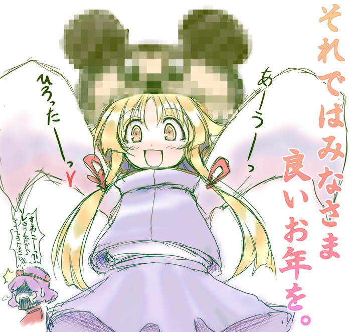 moriya suwako, yasaka kanako, and mickey mouse (touhou and 1 more) drawn by hase_nanase