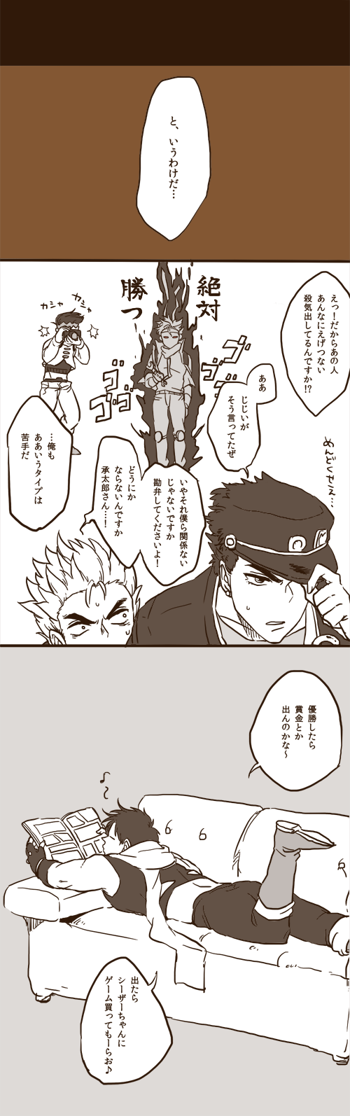 joseph joestar, kujo jotaro, caesar anthonio zeppeli, kishibe rohan, and hirose koichi (jojo no kimyou na bouken and 2 more) drawn by kock_k