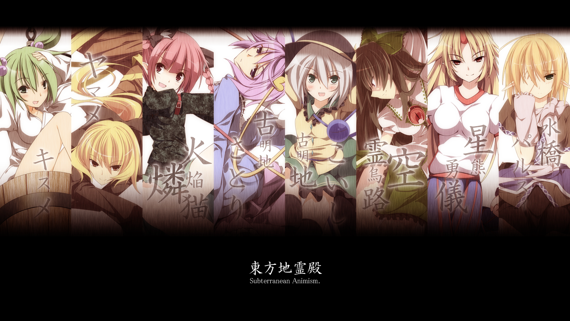 Komeiji Koishi Komeiji Satori Reiuji Utsuho Kaenbyou Rin Mizuhashi Parsee And 3 More Touhou And 1 More Drawn By Sakurame Danbooru
