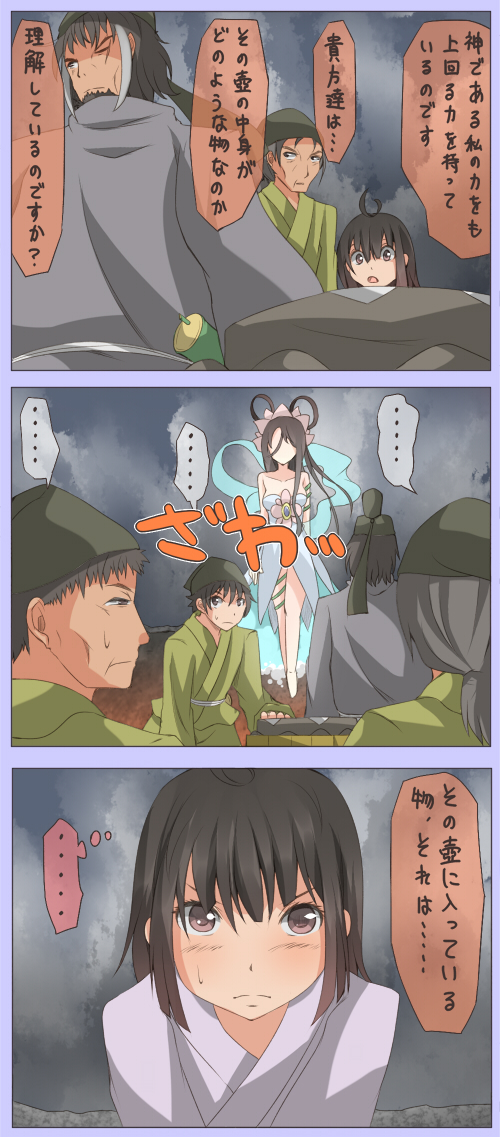 fujiwara no mokou, tsuki no iwakasa, and konohanasakuya-hime (touhou) drawn by shuga_(soranote)