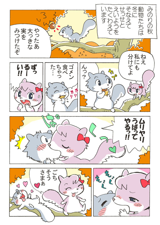 original drawn by kabiinyo_(kab)