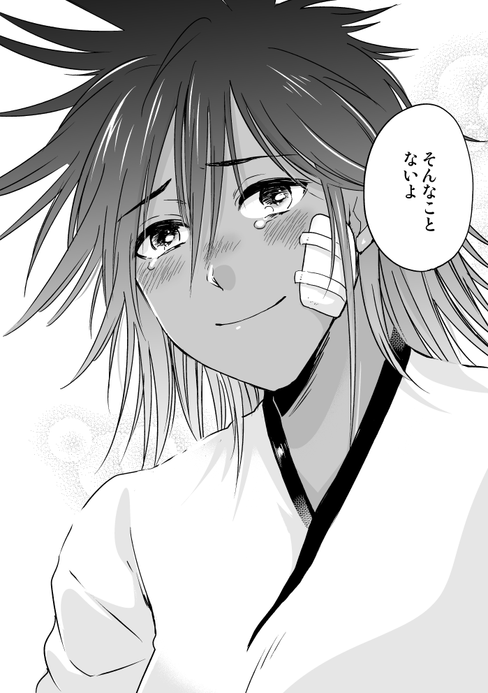 suiryuu (one-punch man) drawn by cagero