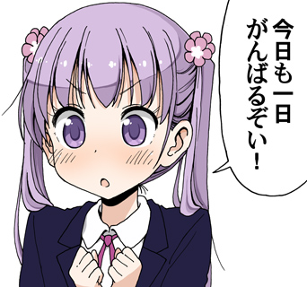 suzukaze aoba (new game!) drawn by maso_(ascii_art)