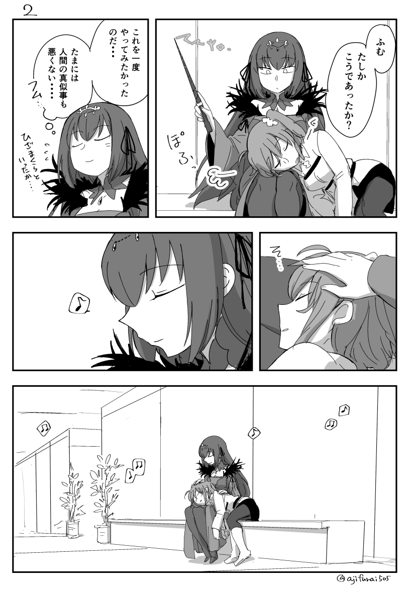 fujimaru ritsuka, scathach, and scathach skadi (fate and 1 more) drawn by asaya_minoru