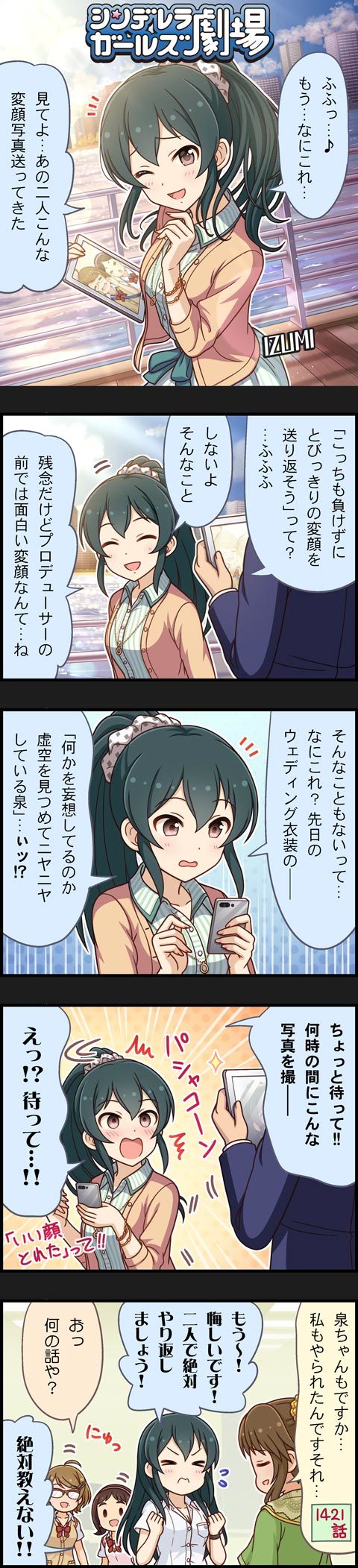 producer, takamori aiko, ohishi izumi, muramatsu sakura, and tsuchiya ako (idolmaster and 2 more)