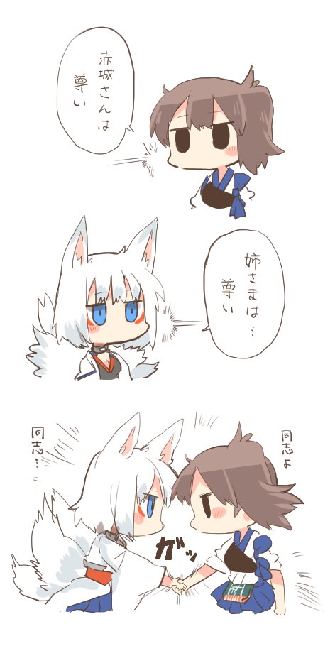 kaga (kantai collection and 1 more) drawn by rebecca_(keinelove)