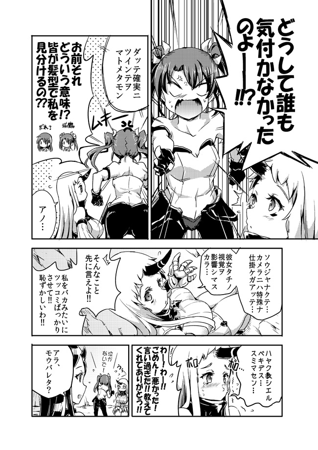 zuikaku, wo-class aircraft carrier, seaport princess, and battleship princess (kantai collection) drawn by sakimiya_(inschool)