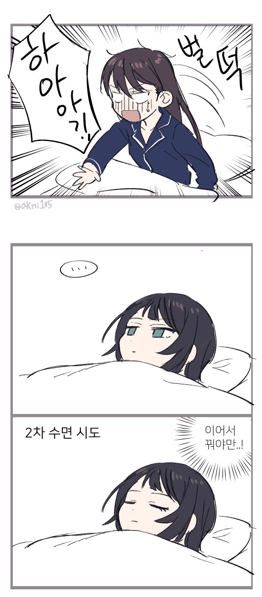shiina taki and yahata umiri (bang dream! and 1 more) drawn by akni