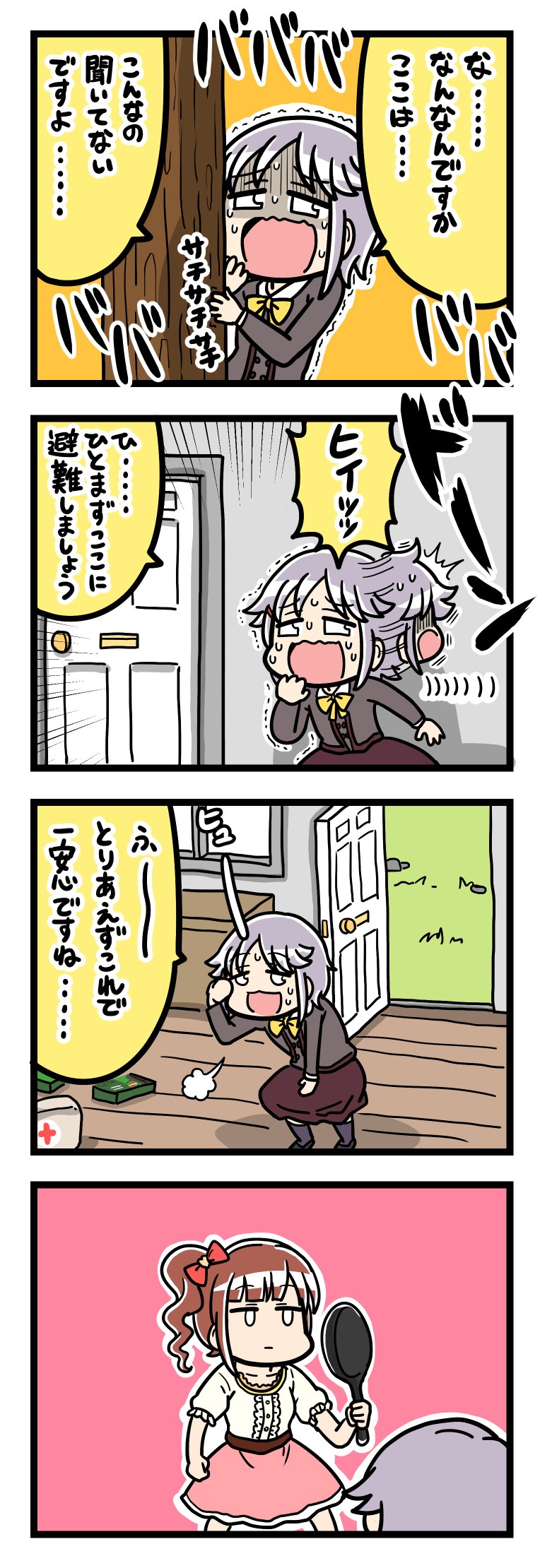 koshimizu sachiko and igarashi kyoko (idolmaster and 2 more) drawn by tsunamayo