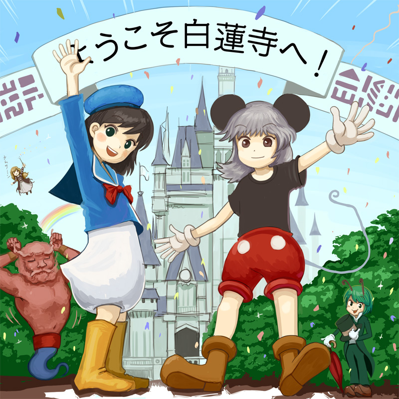 nazrin, hijiri byakuren, wriggle nightbug, murasa minamitsu, unzan, and 4 more (touhou and 5 more) drawn by maku_(wasabishock)