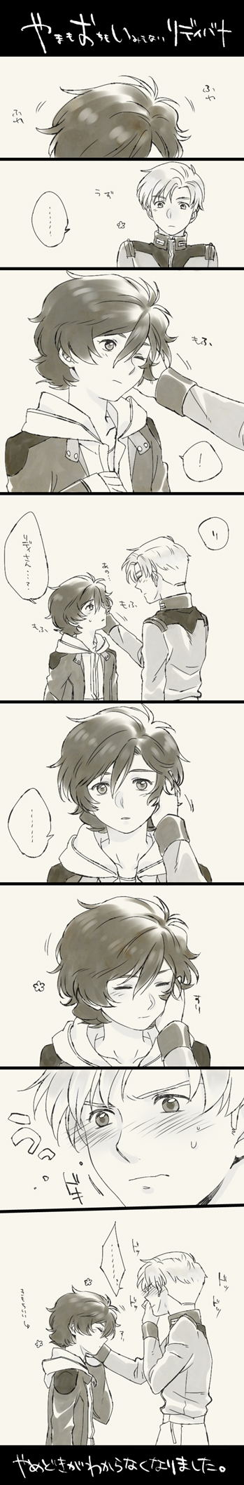 banagher links and riddhe marcenas (gundam and 1 more) drawn by ar_(rikuesuto)