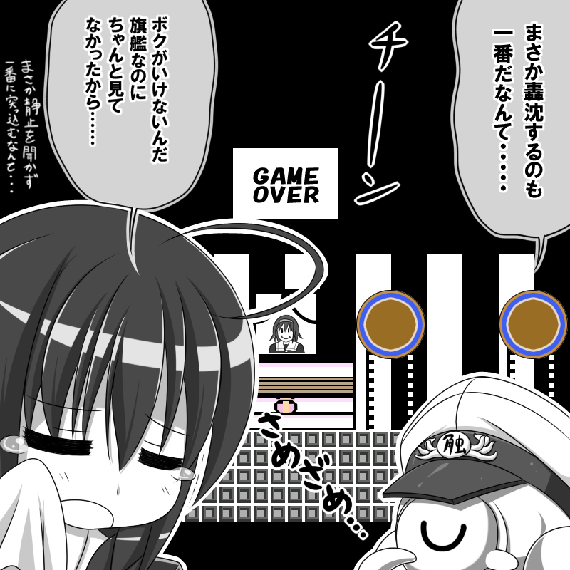 admiral, shigure, and shiratsuyu (kantai collection and 1 more) drawn by miso_panda