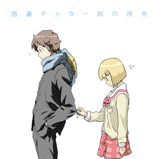 sekiguchi yuria and daiku kenzaburou (suzumiya haruhi no yuuutsu and 3 more) drawn by swet_(torigakari)