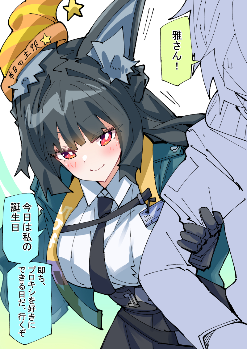 hoshimi miyabi (zenless zone zero) drawn by nodachi_(nodati51)