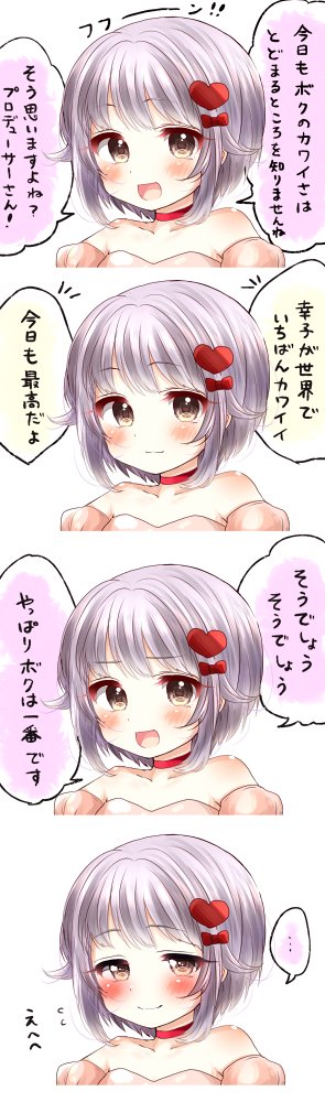 koshimizu sachiko (idolmaster and 1 more) drawn by yumeno_(rubbercup)
