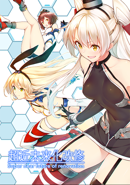 shimakaze, amatsukaze, and yukikaze (kantai collection) drawn by shirousagi_uyu