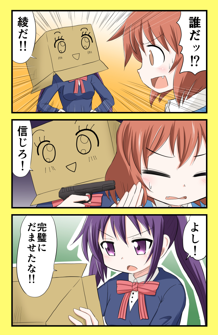 tedeza rize, komichi aya, inokuma youko, and taneda risa (gochuumon wa usagi desu ka? and 1 more) drawn by shijiani