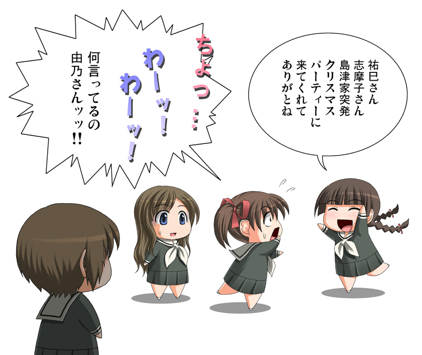 fukuzawa yumi, toudou shimako, shimazu yoshino, and hasekura rei (maria-sama ga miteru) drawn by katwu_(gensou_ninja_yashiki)