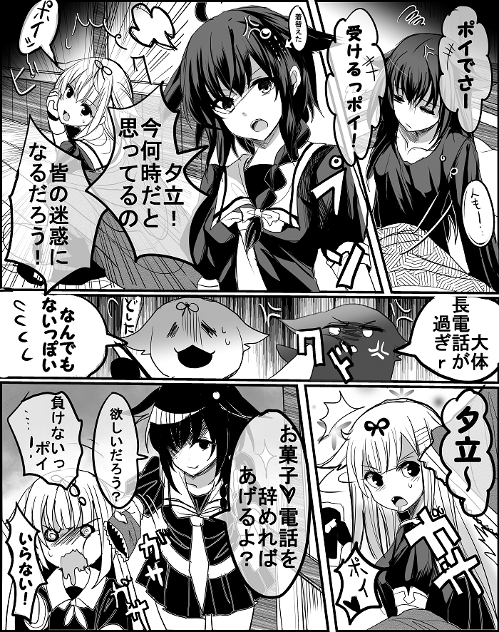 shigure, yuudachi, shigure kai ni, and yuudachi kai ni (kantai collection) drawn by sameya