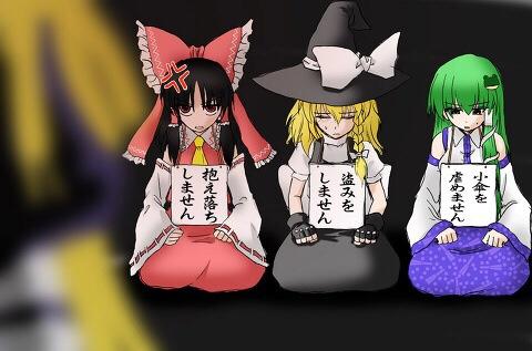 hakurei reimu, kirisame marisa, kochiya sanae, and hijiri byakuren (touhou and 2 more) drawn by kamishima_kanon