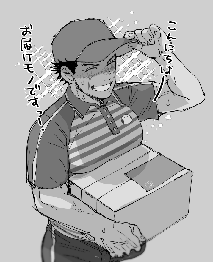 sugimoto saichi (golden kamuy and 1 more) drawn by kzouzou