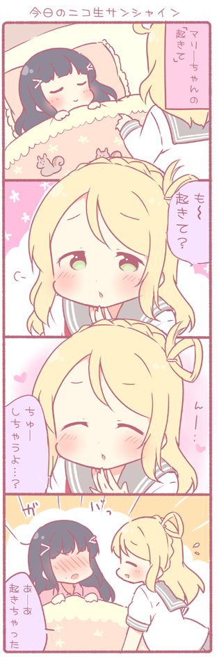 kurosawa dia and ohara mari (love live! and 1 more) drawn by saku_usako_(rabbit)