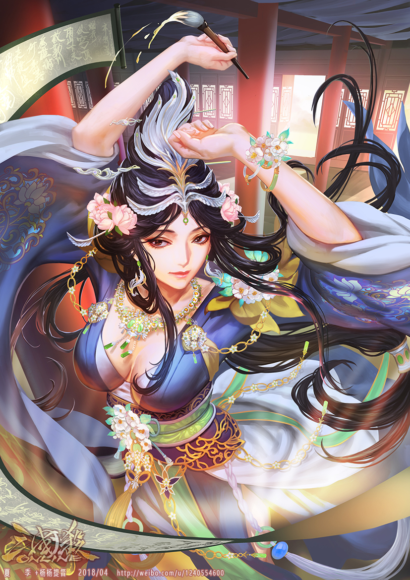 xin xianying (romance of the three kingdoms and 1 more) drawn by xiaji