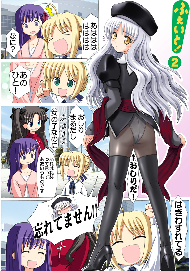 artoria pendragon, saber, tohsaka rin, matou sakura, and caren hortensia (fate and 3 more) drawn by kishi_nisen