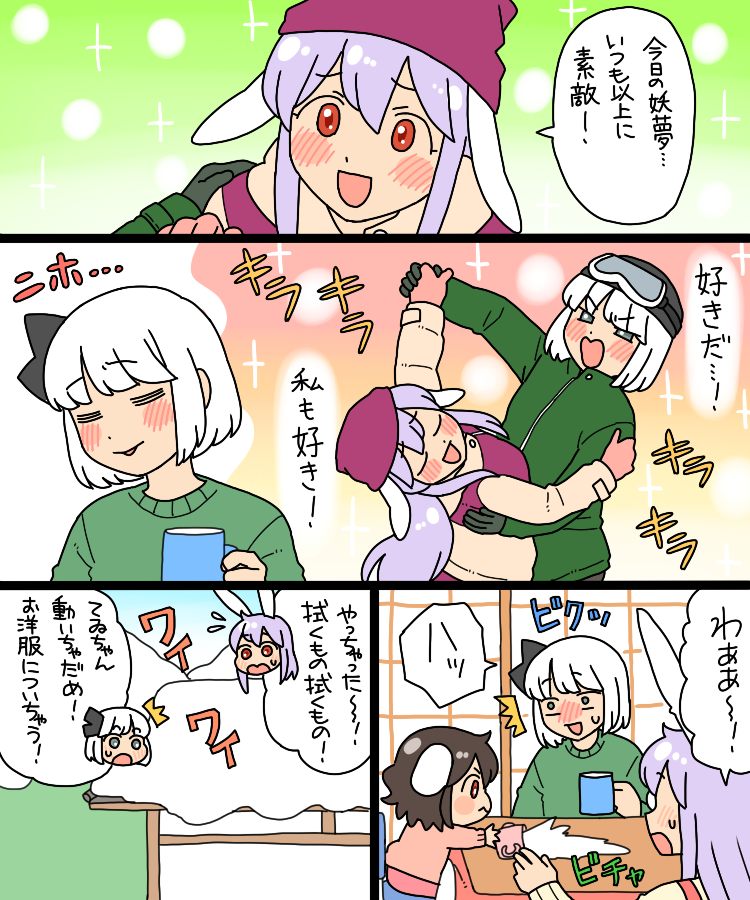 konpaku youmu, reisen udongein inaba, and inaba tewi (touhou) drawn by koyama_shigeru