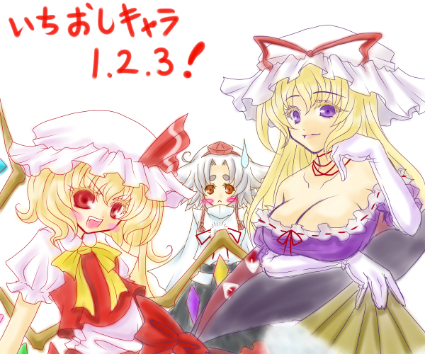 flandre scarlet, yakumo yukari, and inubashiri momiji (touhou) drawn by kisaragi_you