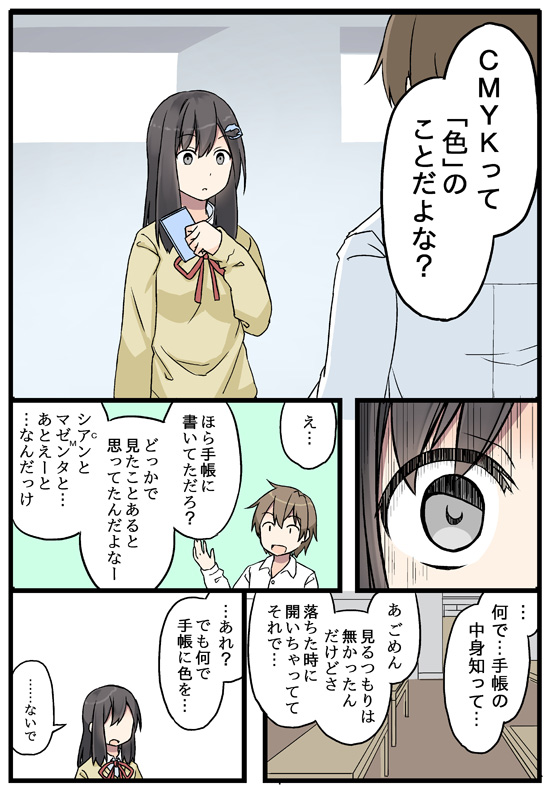 oosaki minato and minato aya (original) drawn by niichi_(komorebi-palette)