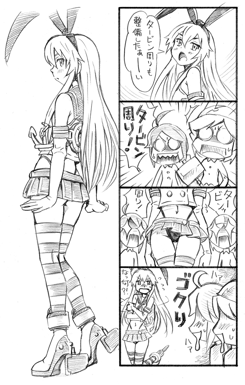 shimakaze and fairy (kantai collection) drawn by bbb_(friskuser)