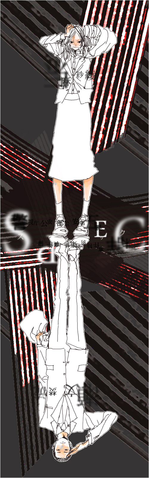 touma saya and sebumi takeru (spec) drawn by mitsui