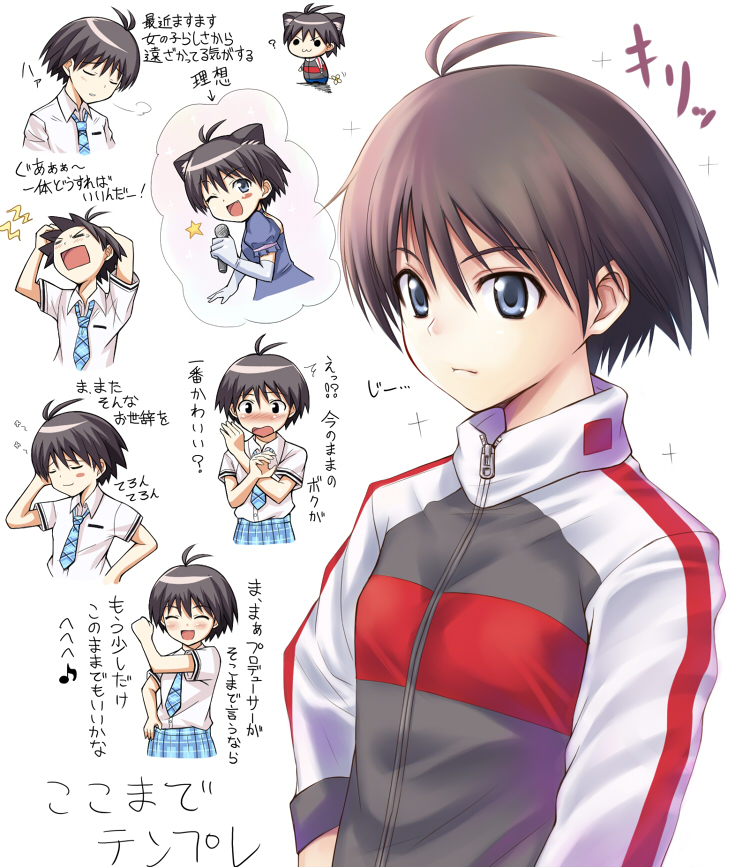 kikuchi makoto (idolmaster and 2 more) drawn by kisugi_akira